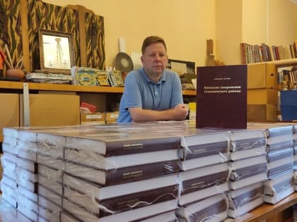 Презентация книги «Воинские захоронения Одинцовского района»