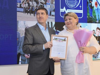Достижения Комитета имущественных отношений в юбилейный год