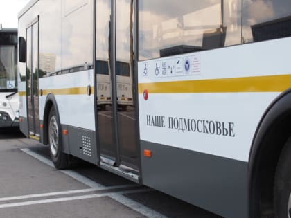 В январе 2023 года Мострансавто совместно с Минтрансом Подмосковья предоставило 40 автобусов большого класса по заказу ЦППК