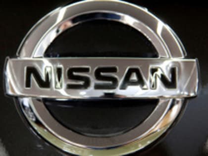 Российские активы Nissan перейдут в госсобственность