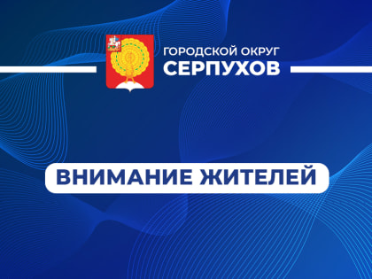 Центр милосердия имени Святителя Николая Чудотворца в Серпухове приглашает на мастер-классы