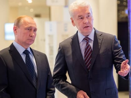 Путин отметил достижения команды Собянина в реализации проектов развития Москвы 
