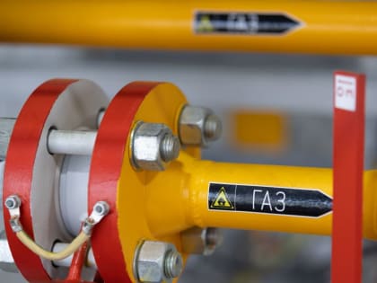 Мособлгаз догазифицировал еще 9 населенных пунктов по президентскому проекту