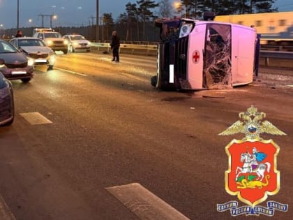 Серьезное ДТП в Домодедово: столкновение автомобиля с каретой скорой помощи