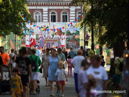 Более трёх тысяч коломенцев собрал ежегодный фестиваль «Краснолетье»