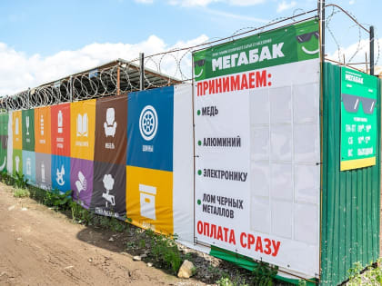 Возобновление работы пункта вакцинации в городе