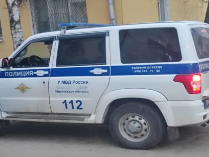 Труп мужчины найден в канализации подмосковного дома