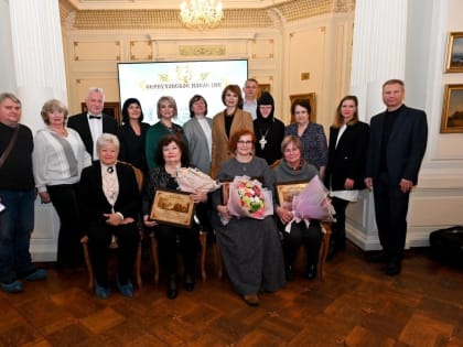 Лауреатам премии «Серпуховское наследие» вручили награды