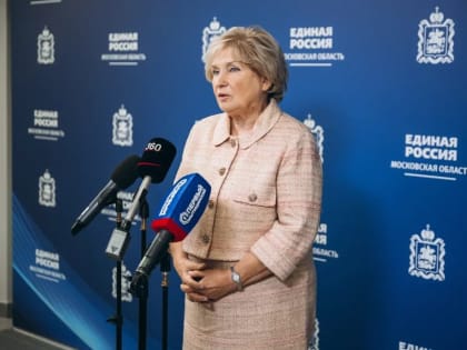 Эффективное взаимодействие с гражданами: опыт Люберец