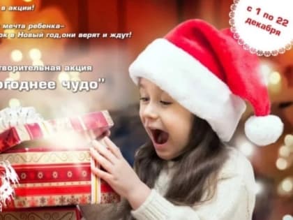 В Рузской школе проводится благотворительная акция