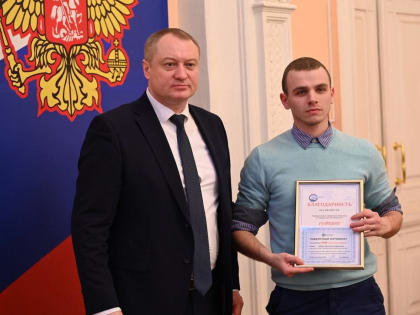 В Серпухове вручили награды молодым сотрудникам завода «Металлист»