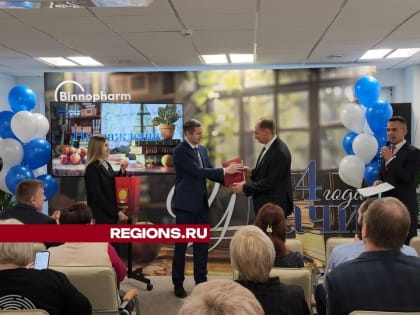 30 лет заводу «Алиум» в Большом Серпухове