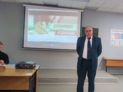 В колледже Орехово-Зуево прошла неделя финансовой грамотности