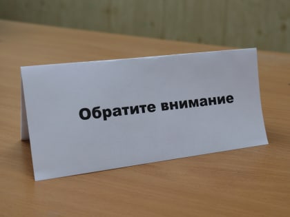 Изменение наименования получателя