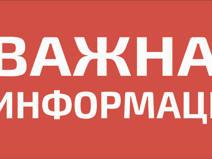 Ружанам  - о графике техобслуживания газового оборудования