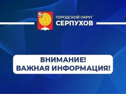 В Подмосковье на Рождество ожидается апрельская оттепель — «Фобос»