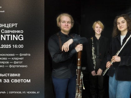 В Серпуховском музее состоится презентация фотовыставки Стаса Шакарвиса