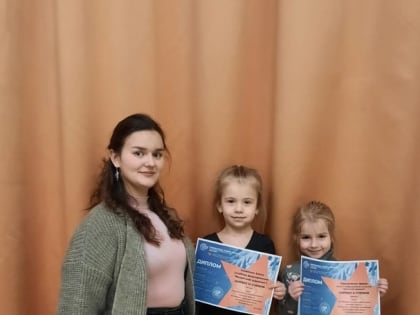 Международный конкурс» STAR FEST»