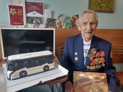 Ветерана Климовского дома-интерната поздравили с 95-летием