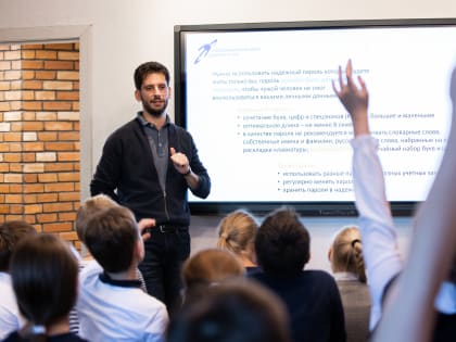 В интернете  без опасности