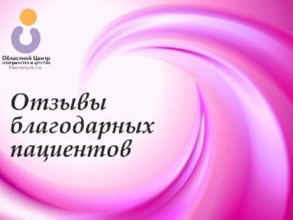 Благодарность Спиридонову Я.М., Соловьевой Е.В., Кушманцевой Е.Г. и Балаеву А.С.