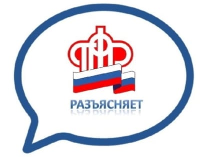Социального фонда России – закономерный шаг на пути социального обеспечения граждан всех категорий и возрастов