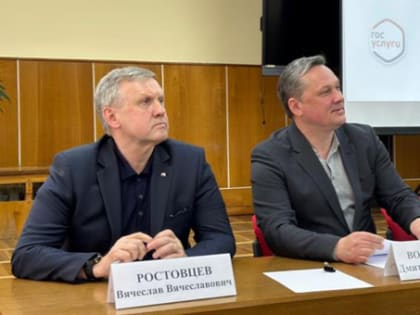 «Единая Россия» — встреча с активом пятигорских первичек