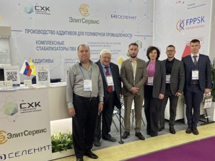 Ставропольские предприятия представили свою продукцию на выставке «Химия 2023»