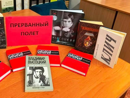 Я дышу, и значит — я люблю!