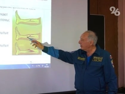 Около 300 ставропольцев прошли курсы по оказанию первой медицинской помощи