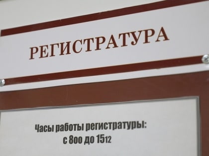 Эпидситуация на Ставрополье не вызывает опасений — краевой минздрав