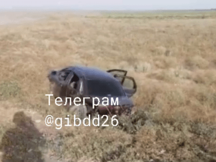 Три человека пострадали в ДТП на трассе Будённовск — Ачикулак — Нефтекумск