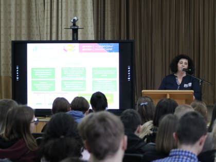 Урок финансовой безопасности