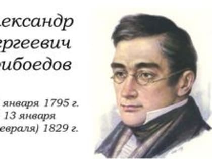 Короткая, но ослепительно яркая жизнь
