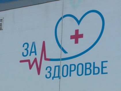 В село Журавское Новоселицкого округа приехали краевые врачи