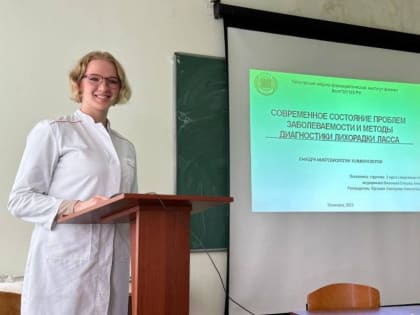 Неделя науки на кафедре микробиологии и иммунологии ПМФИ