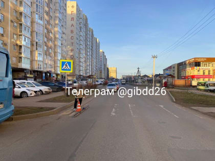 Бабушку с ребенком сбили на пешеходном переходе в Ставрополе