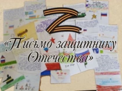 Уважаемые жители Арзгирского округа!