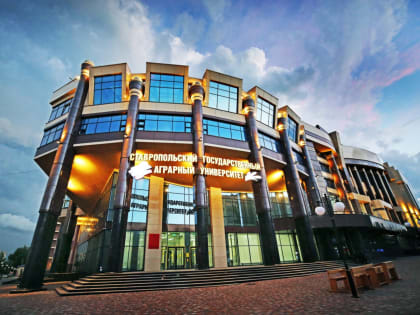 Ставропольский аграрный университет усилит работу по развитию сёл региона