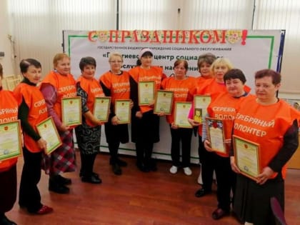 «Серебряные» волонтеры подвели итоги