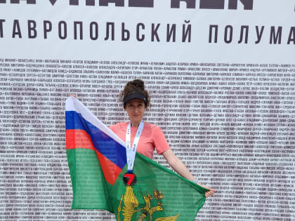 Международный день бега