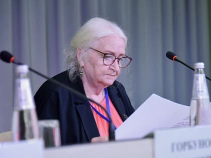 Известная ученая Татьяна Владимировна Черниговская выступила на конференции в Пятигорске