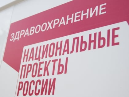 «Осталось докрасить»: Новоселицкую райбольницу готовят к сдаче после капремонта
