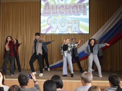 День российского студенчества