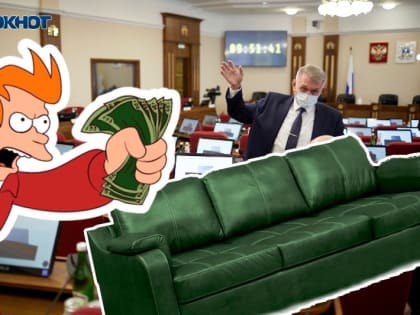 Кабинеты депутатов думы Ставрополья обставлены роскошной мебелью на 17 миллионов