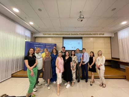 В ТПП Ставропольского края обсудили управление медицинской организацией в период нестабильности