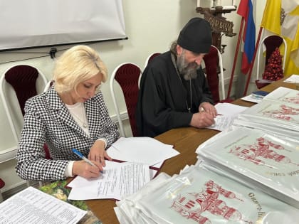 В Кисловодске подписали соглашение о сотрудничестве
