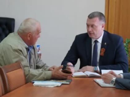 Прием граждан