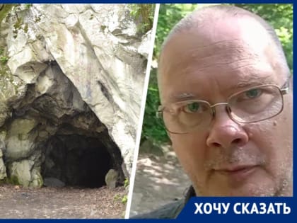 «Не видим, но она есть»: туристическое место в Железноводске кишит опасной для человека радиацией