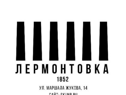 В Ставрополе ко Дню русского языка в Лермонтовской библиотеке открылась масштабная выставка